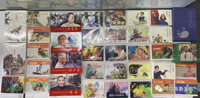瑞尔集团1月30日斥资约48.93万港元回购8万股