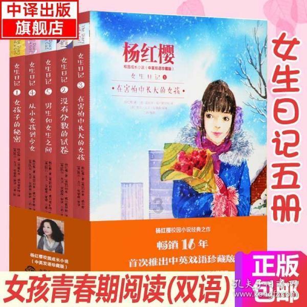 姜文绊马腿，范子铭挥肘不谈，却揪住任俊飞不放，他们想干什么